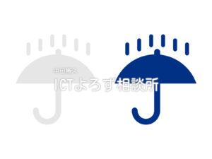 天気アイコン（雨）のイラストフリー素材