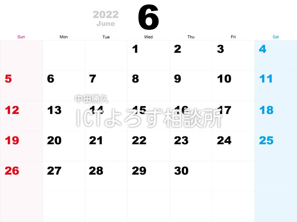 イラスト素材 : 2022年6月カレンダーP2
