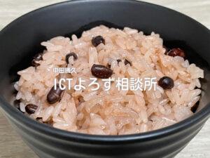 Stock Photos for 赤飯（正面：アップ）
