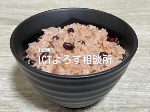 Stock Photos for 赤飯（正面）