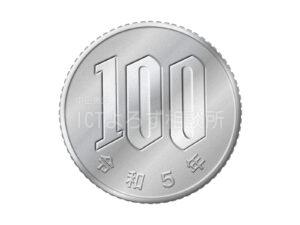 百円玉（100円硬貨）のイラストフリー素材