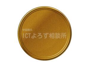 銅色コインのイラストフリー素材