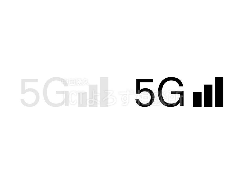 5G アンテナピクト イラスト フリー素材