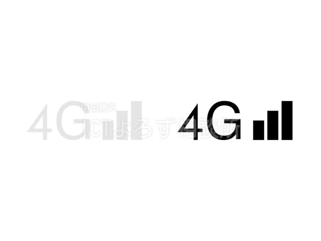 4G (LTE) アンテナピクト イラスト フリー素材
