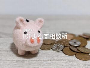 Stock Photos for ぶたの貯金箱と散らばる硬貨（10円と50円）