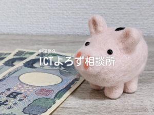 Stock Photos for ぶたの貯金箱とお札（3,000円）
